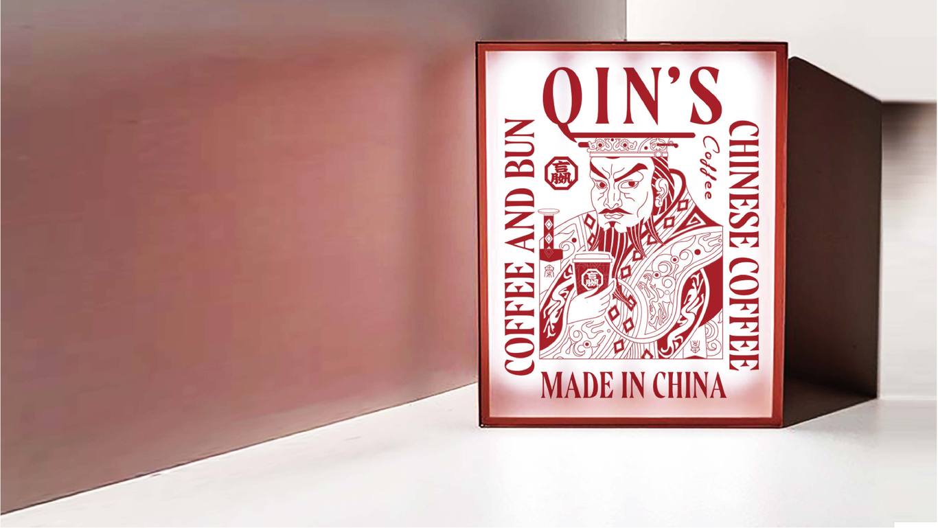 嬴政咖啡品牌VI设计图51