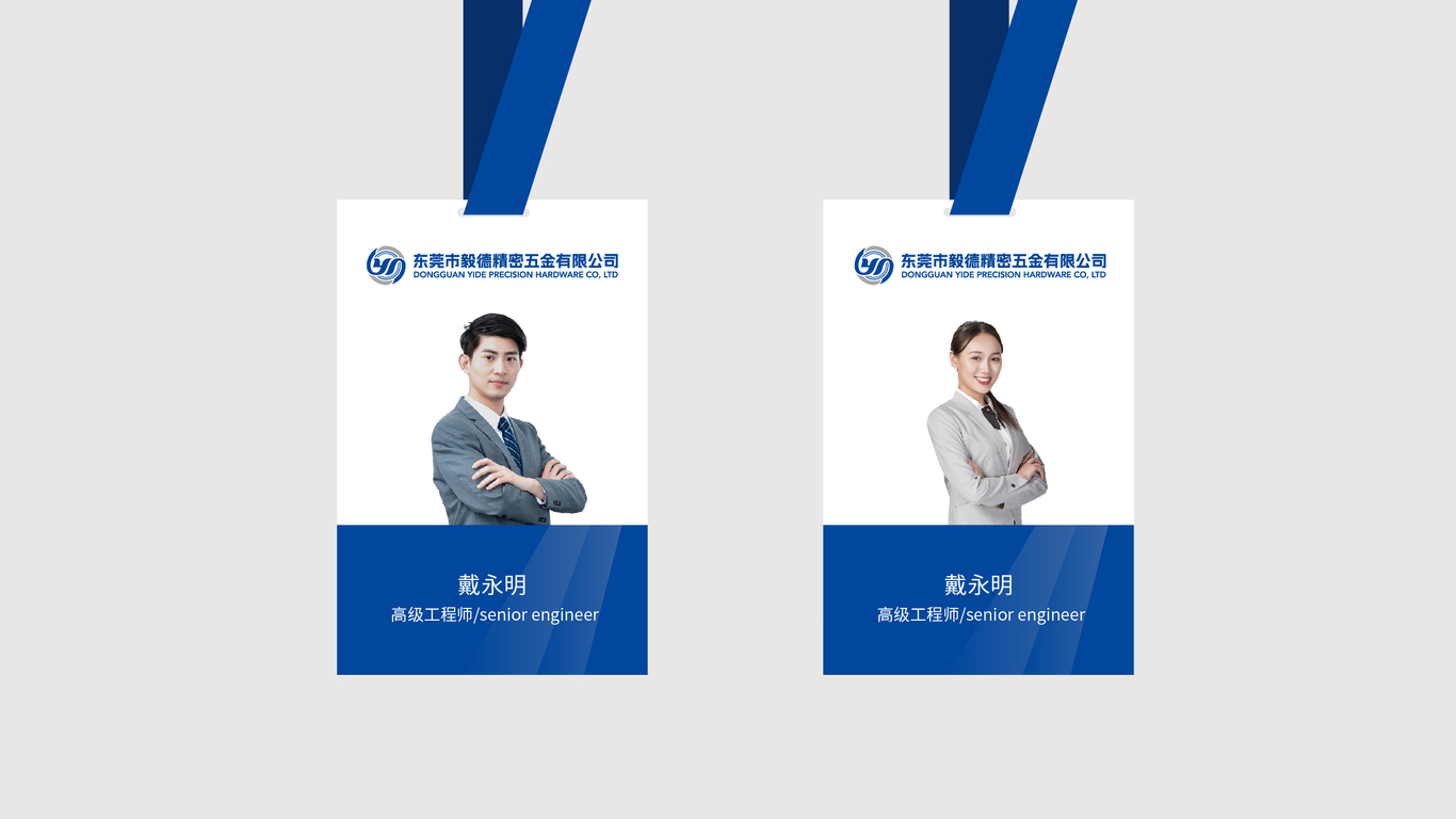 一款五金類logo設計中標圖8