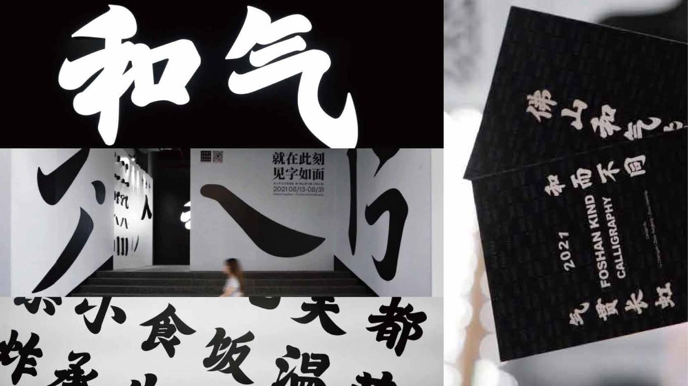 嬴政咖啡品牌VI设计图8