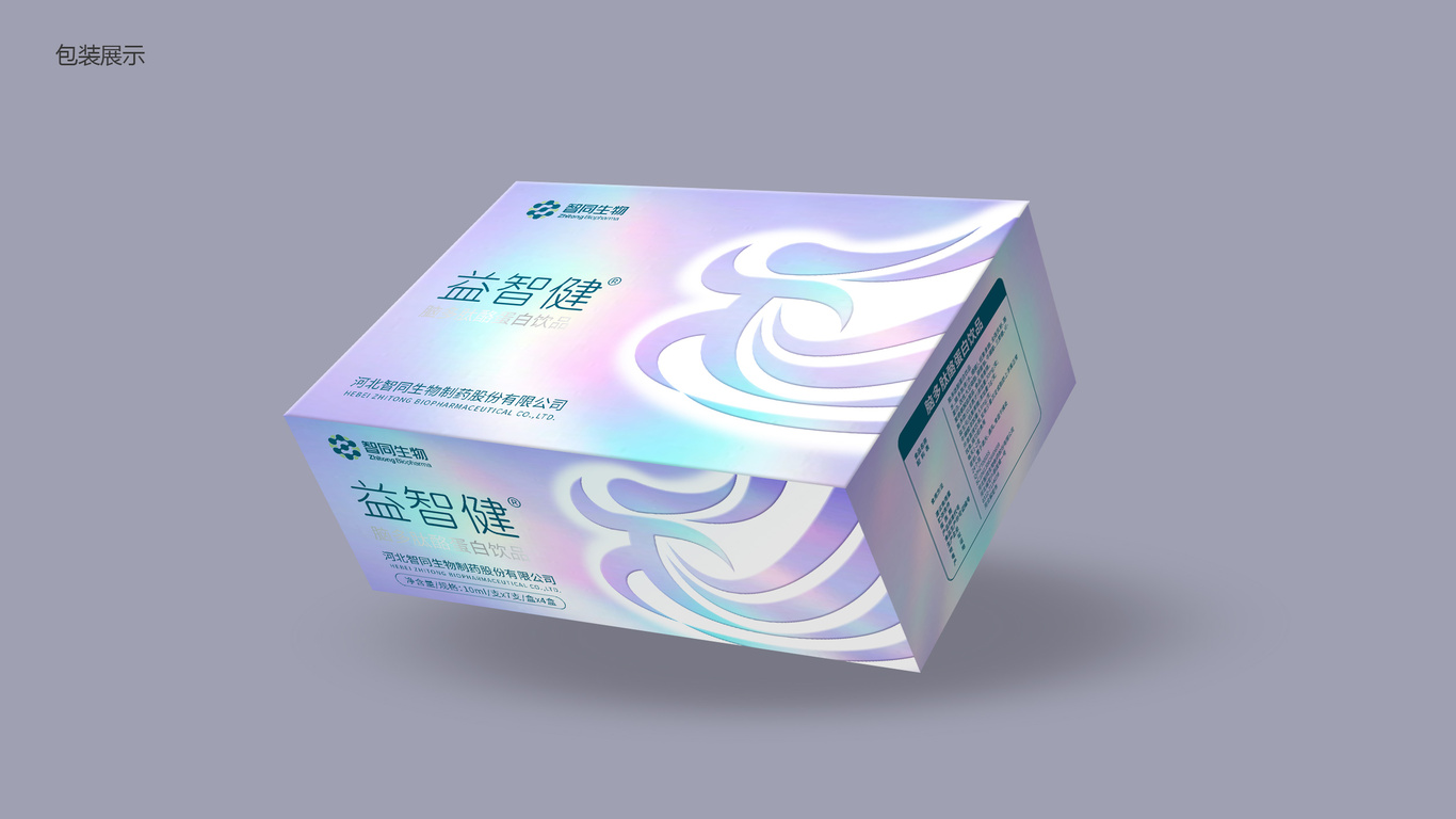 保健品-腦多肽外盒包裝設(shè)計(jì)中標(biāo)圖0