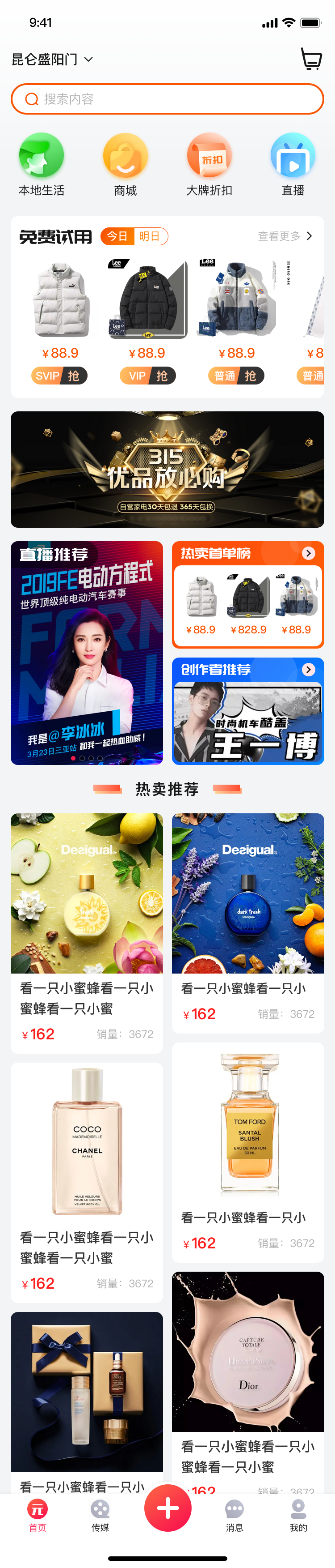 万千元视界图0