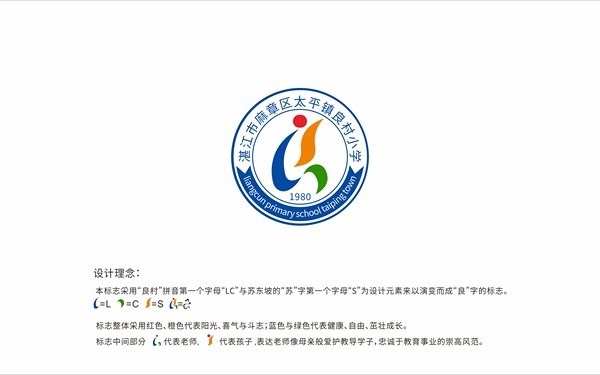 小學logo