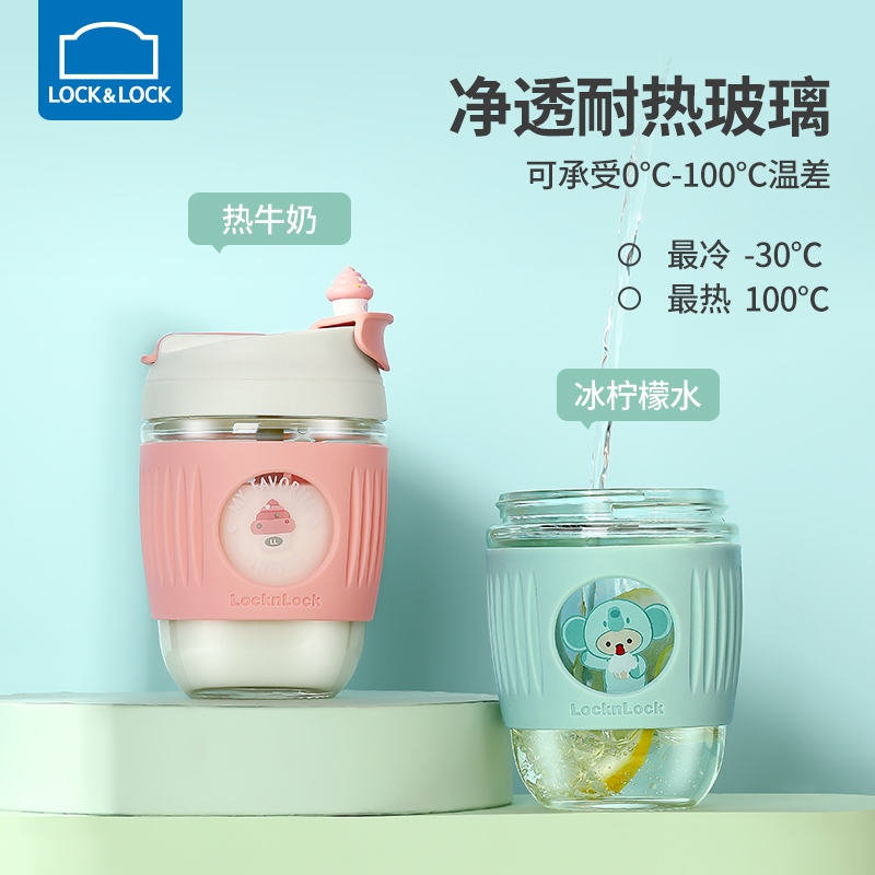 樂(lè )扣一蓋兩用玻璃杯圖3