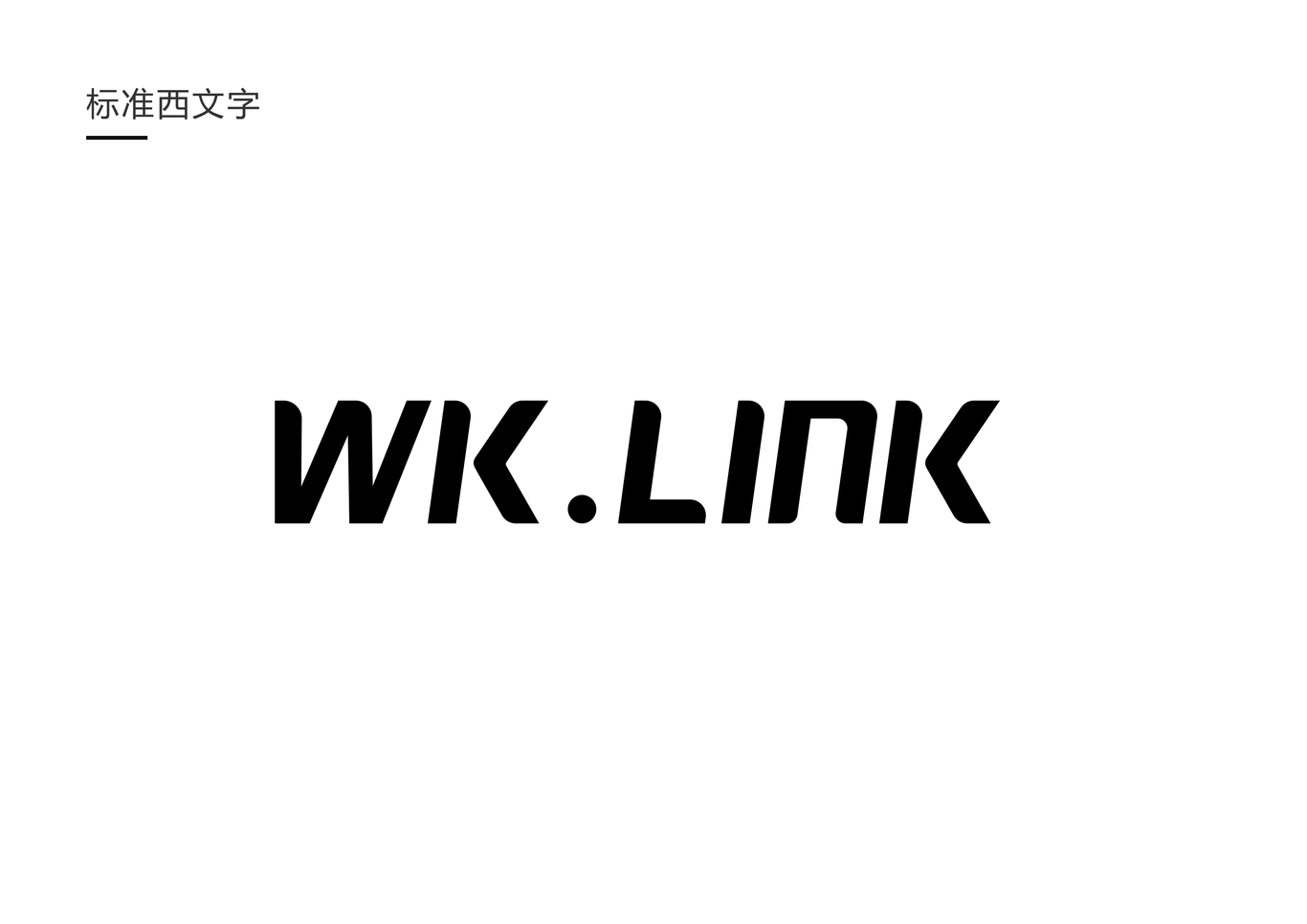 WKlink跨境電商公司LOGO設(shè)計圖5