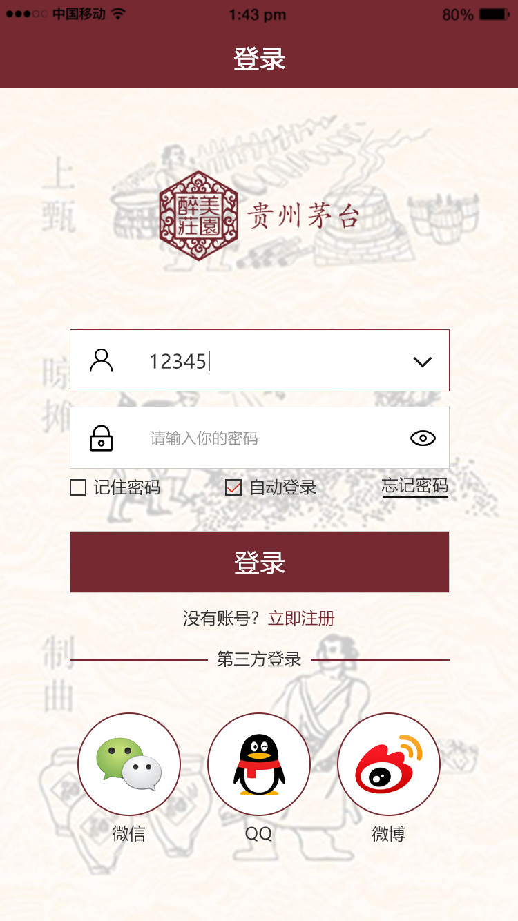 海报设计，烟包设计图4