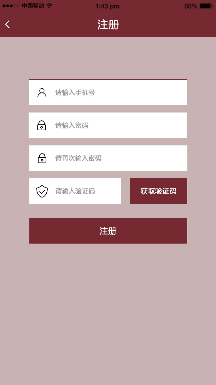 海报设计，烟包设计图2
