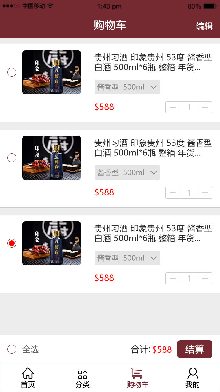 海报设计，烟包设计图6