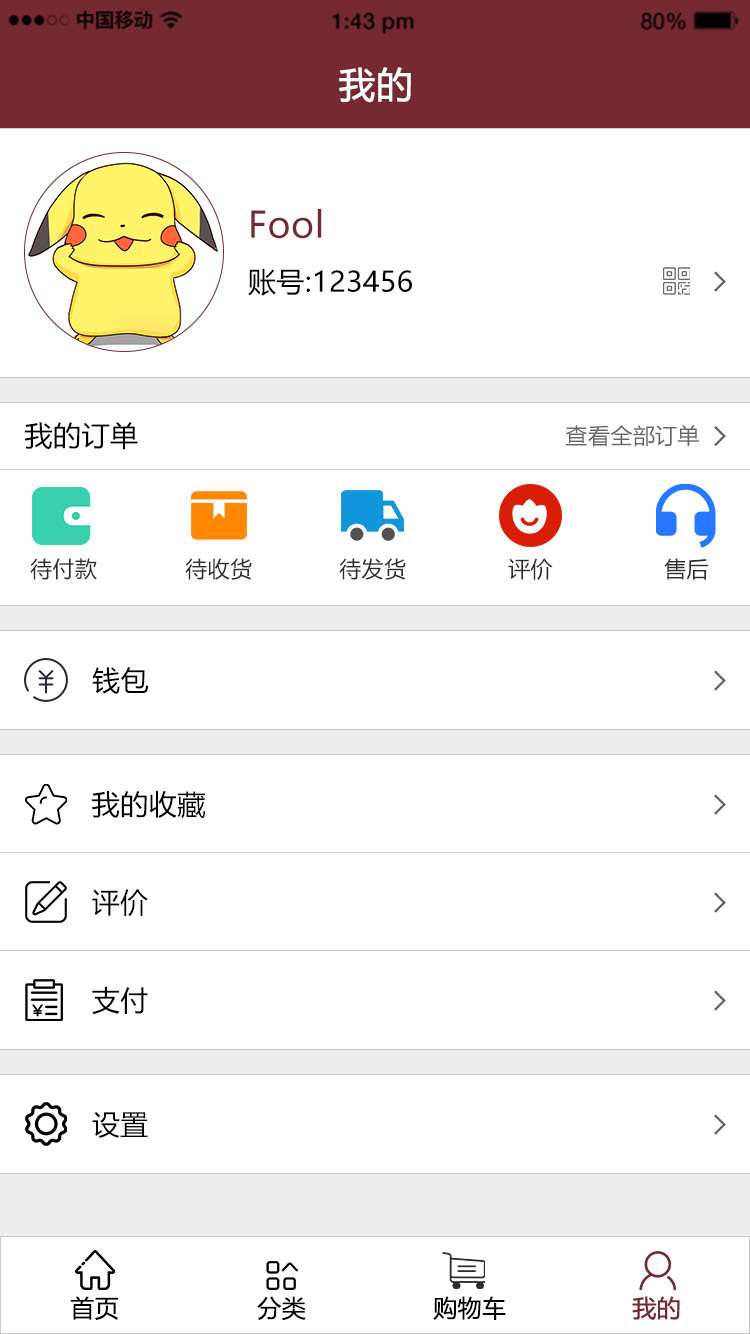 海报设计，烟包设计图3