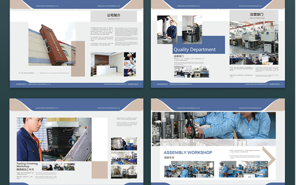 給蘇州科嘉益電子做的畫冊(cè)設(shè)計(jì)