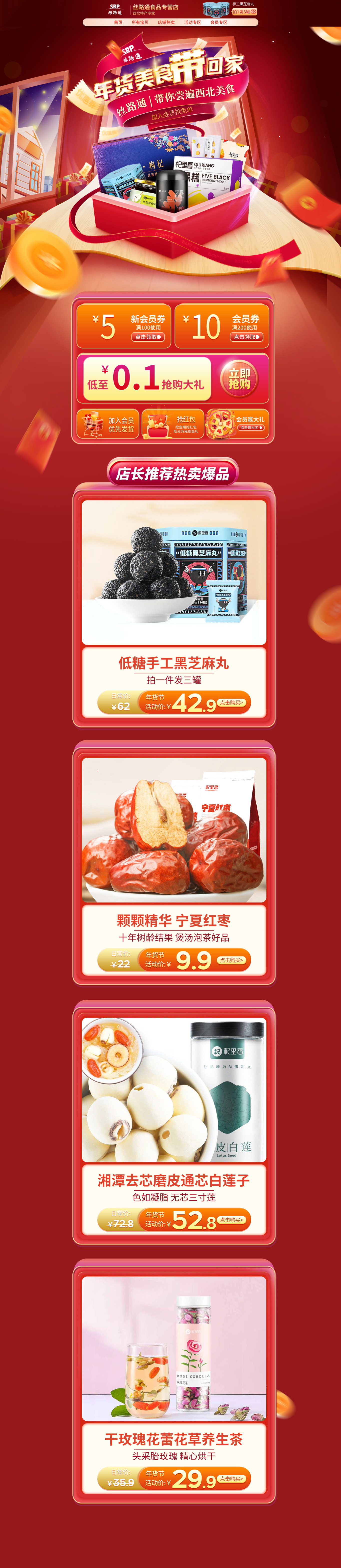日常图7