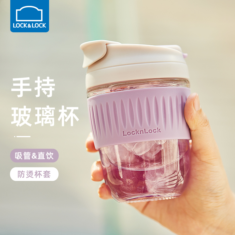 樂(lè )扣一蓋兩用玻璃杯圖10