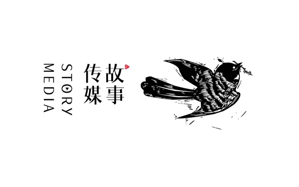 故事傳媒影視文化公司LOGO設(shè)計(jì)