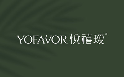 悦禧瑷标志设计
