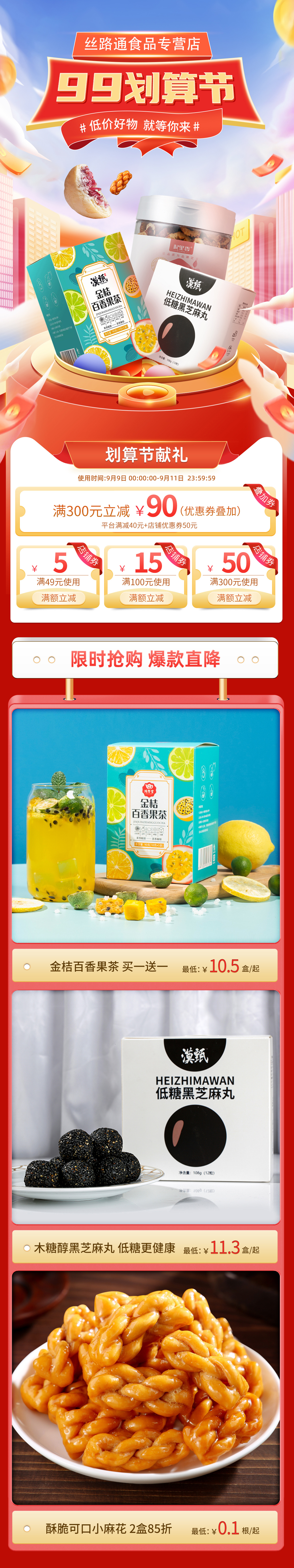 日常图10
