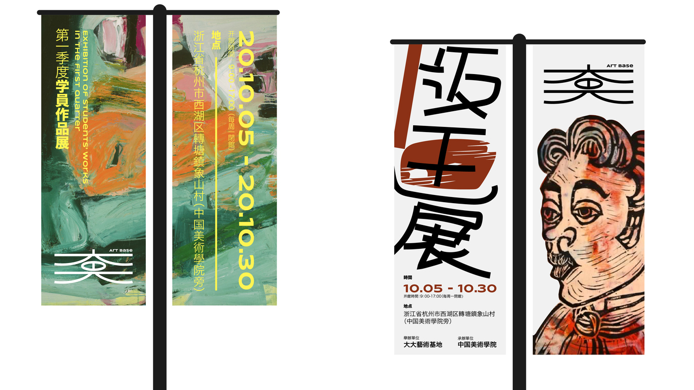 大大艺术基地图6