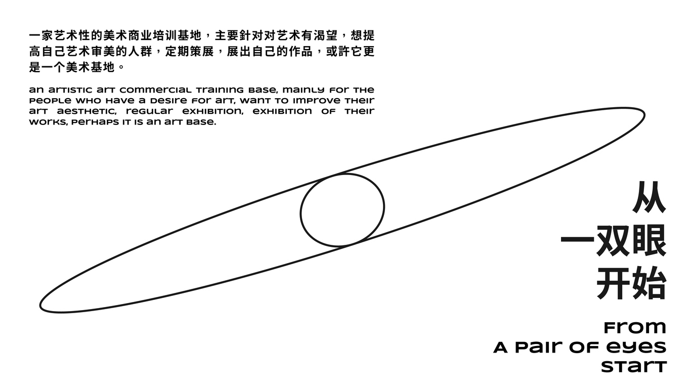 大大艺术基地图10