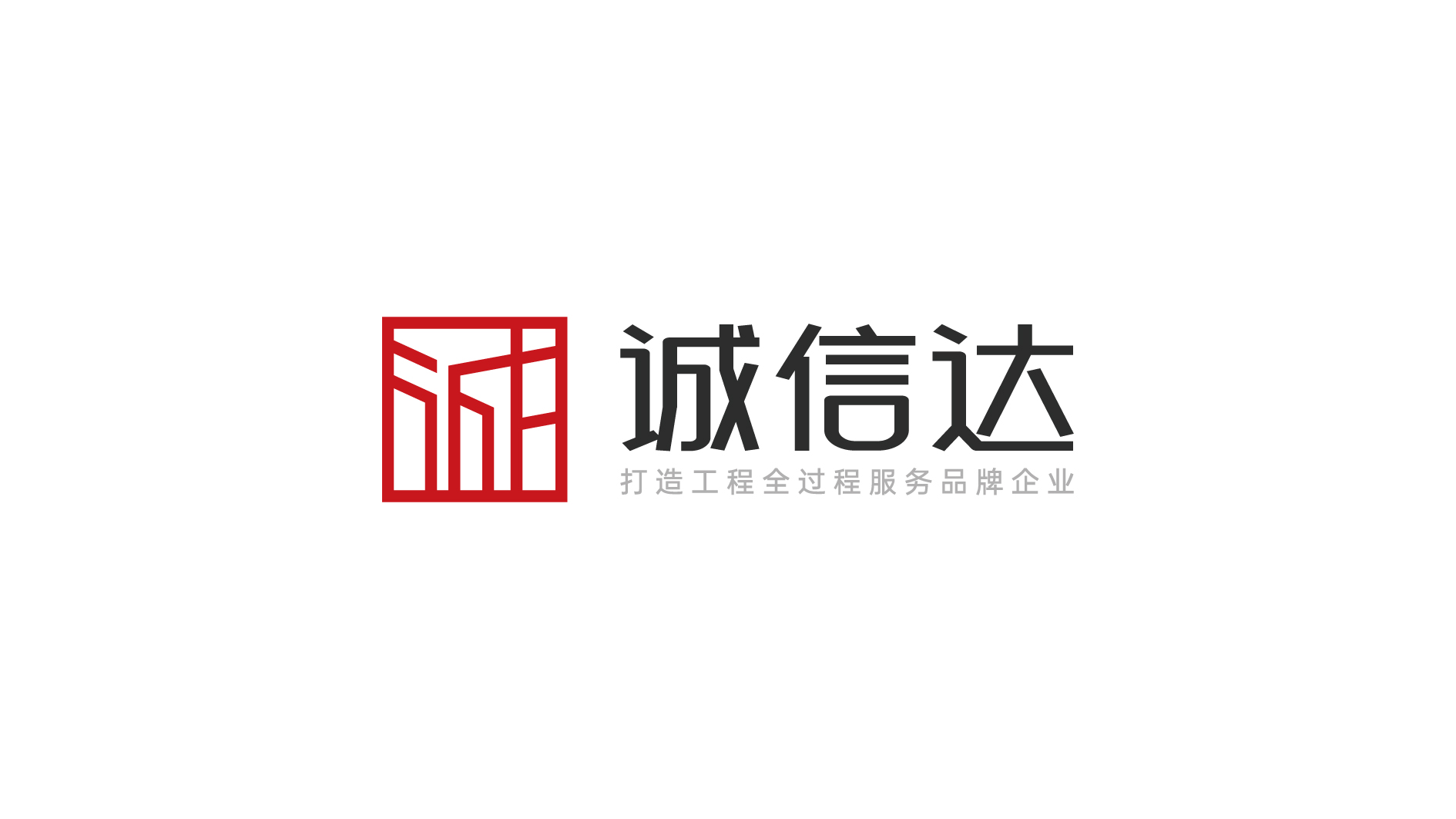 咨詢類logo設計