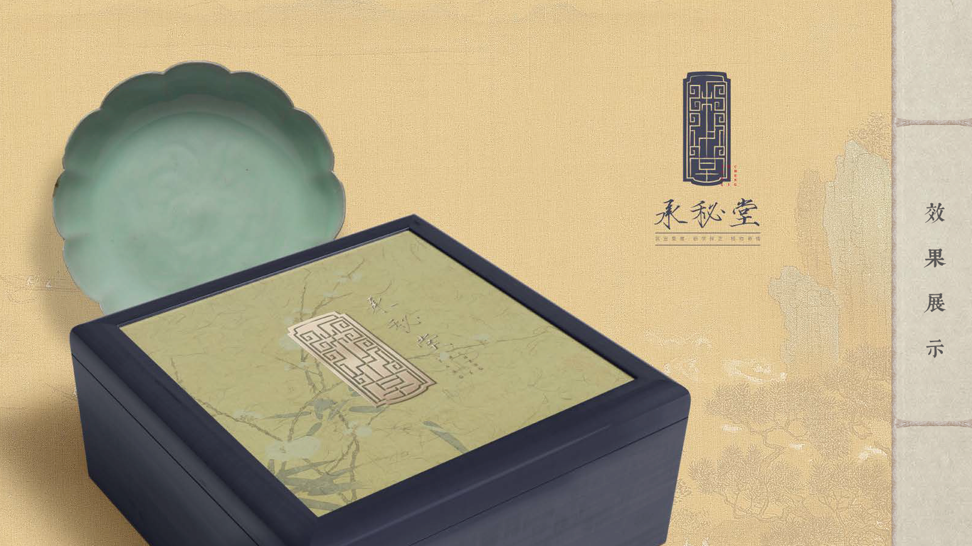 瓷器品牌vi图18