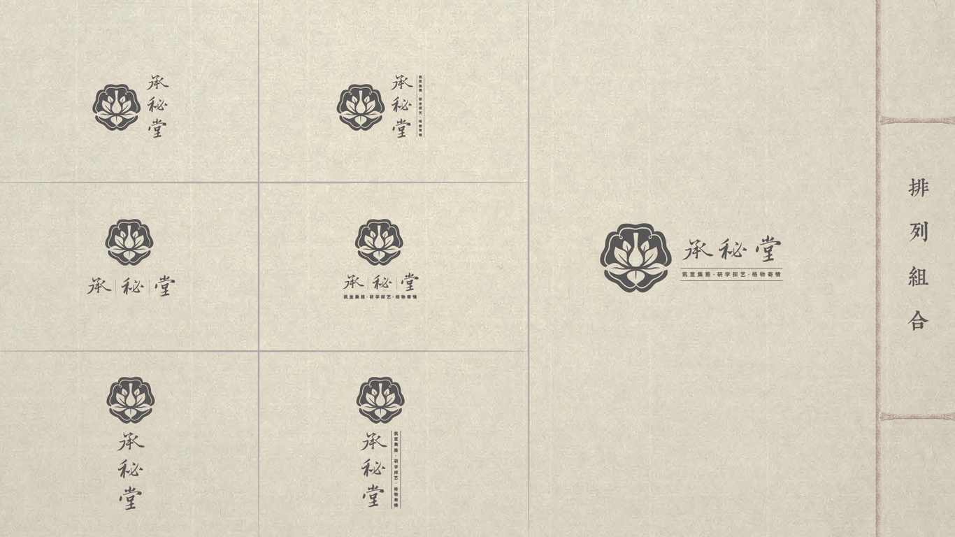 瓷器品牌vi图6