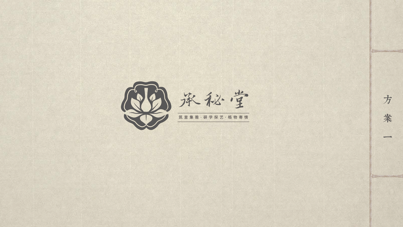 瓷器品牌vi图1
