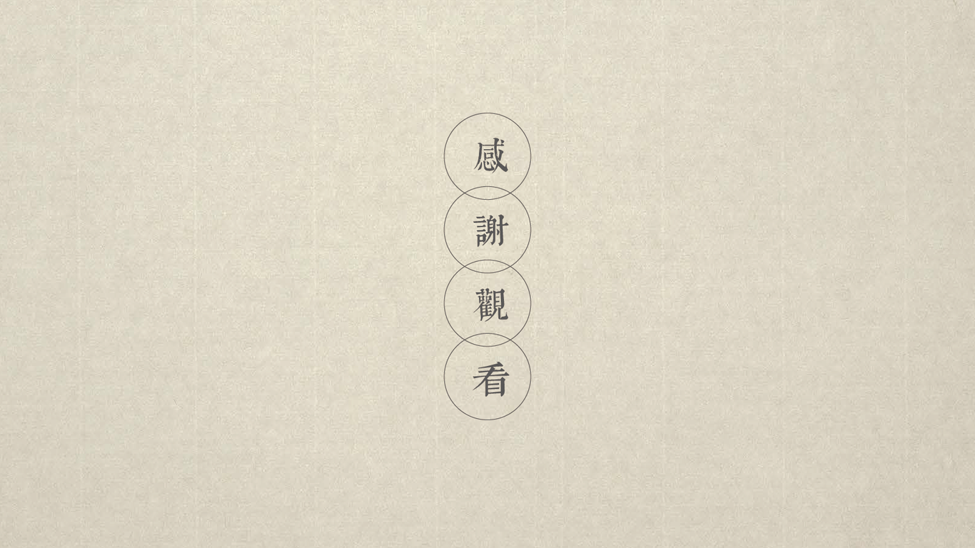 瓷器品牌vi图21