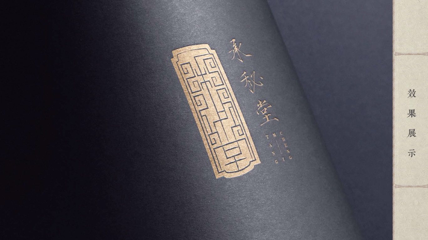 瓷器品牌vi图20