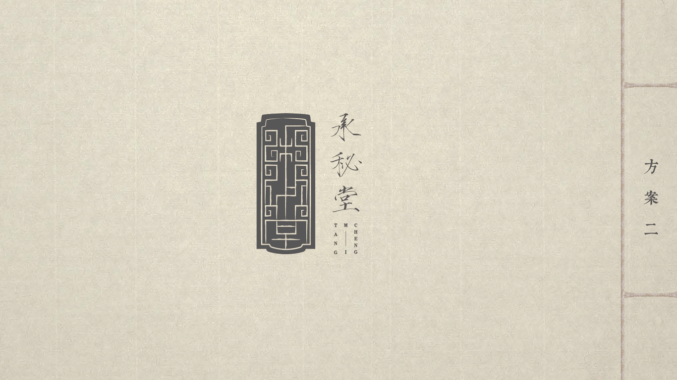 瓷器品牌vi图12