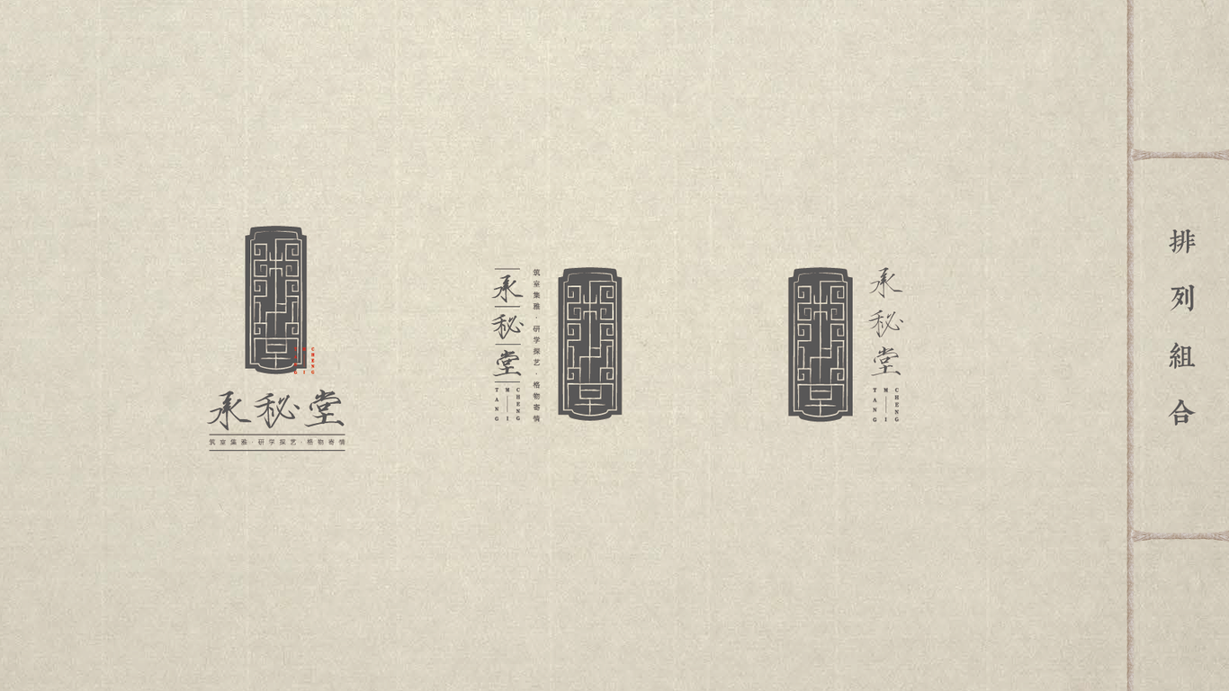 瓷器品牌vi图16