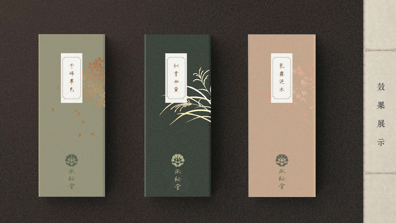 瓷器品牌vi图9