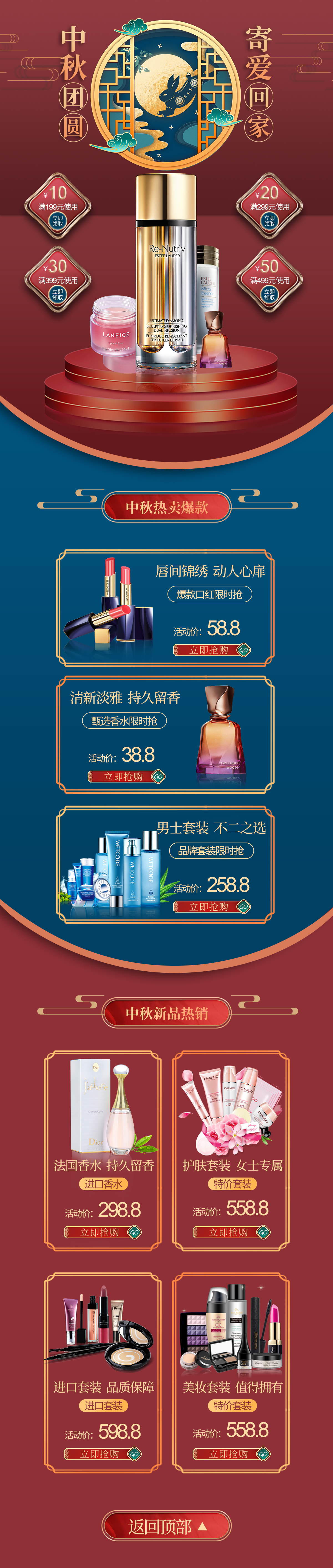 护肤品图1