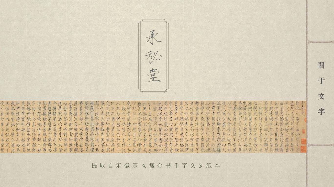 瓷器品牌vi图15