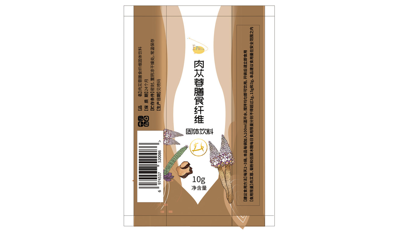 膳食纖維內(nèi)袋包裝延展*3中標(biāo)圖3