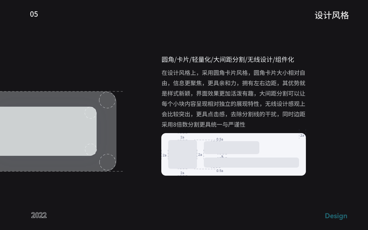 2022刘福强个人作品集图9