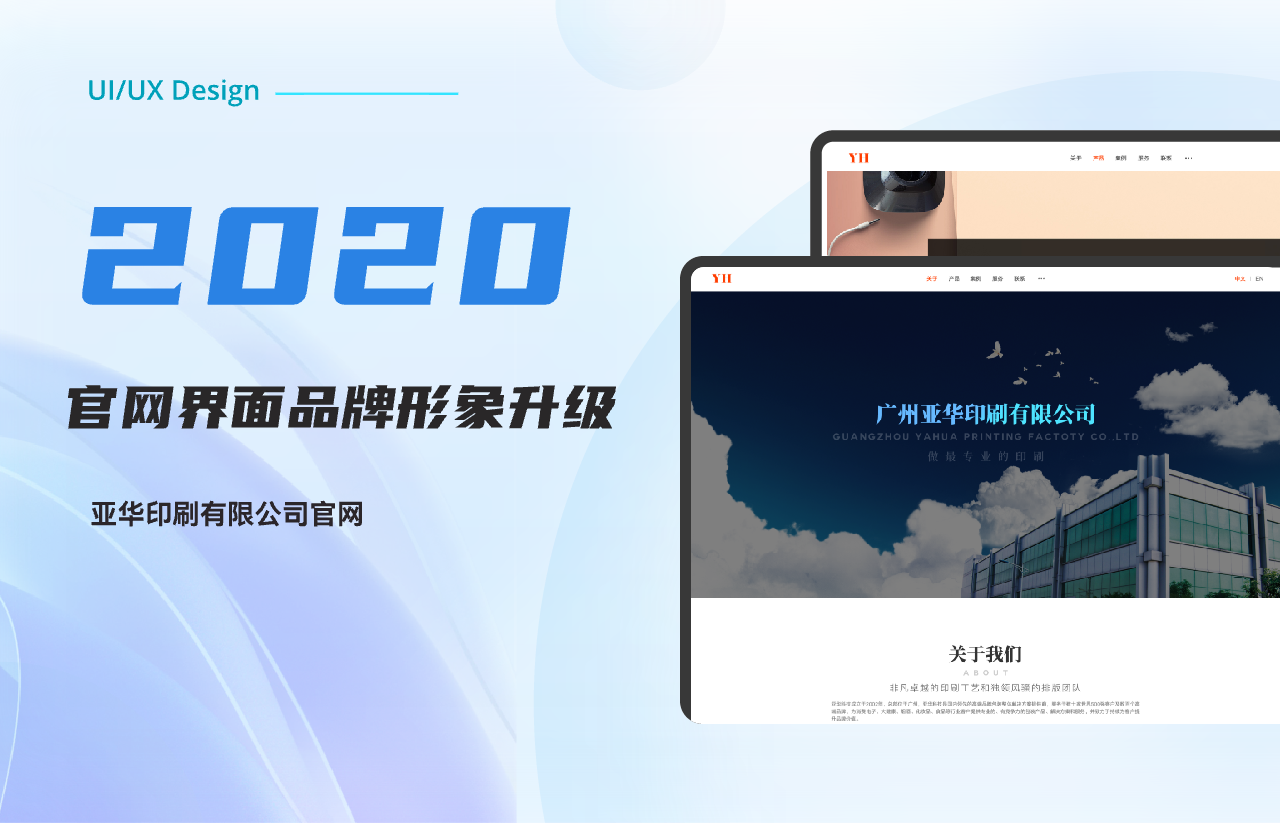 2022刘福强个人作品集图26