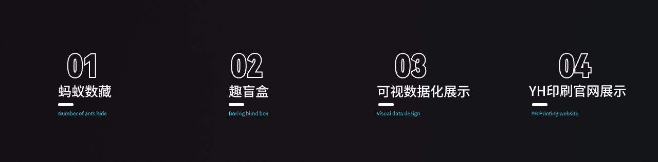 2022刘福强个人作品集图2