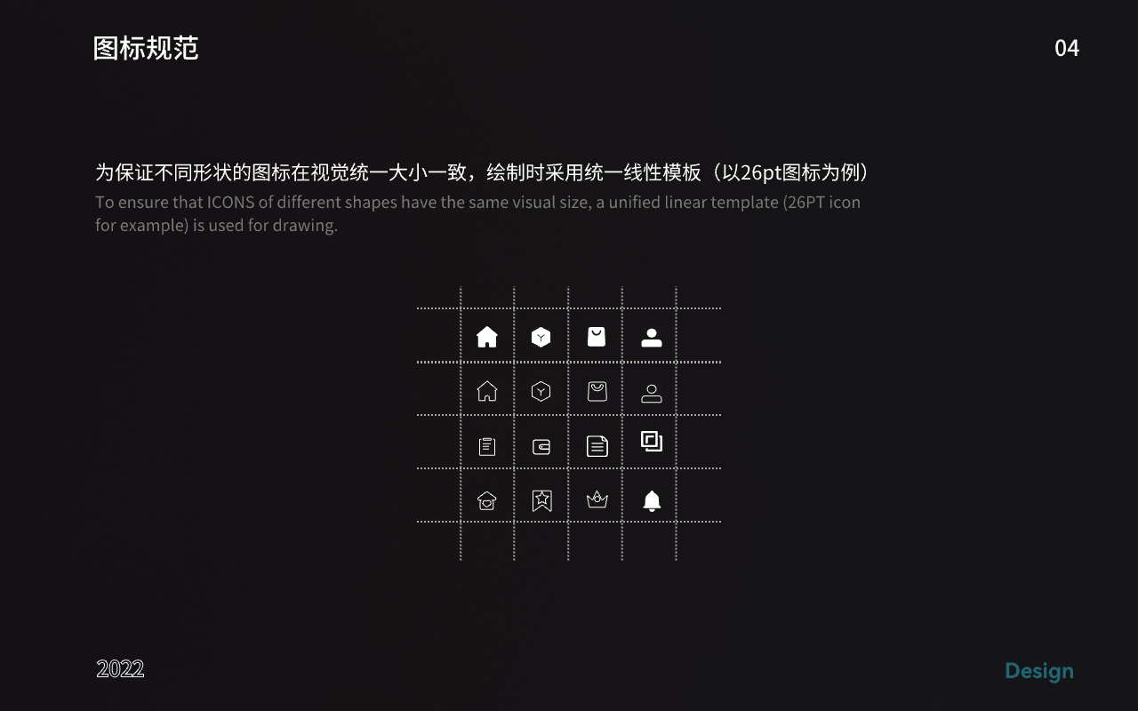 2022刘福强个人作品集图7