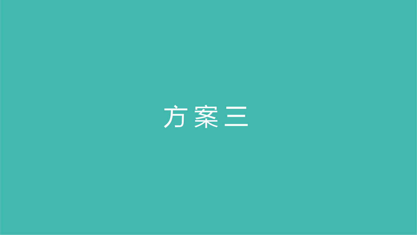 明芳合泽医疗科技logo设计图17