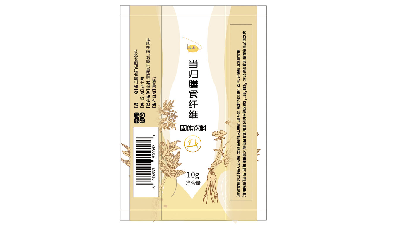 膳食纖維內(nèi)袋包裝延展*3中標(biāo)圖4