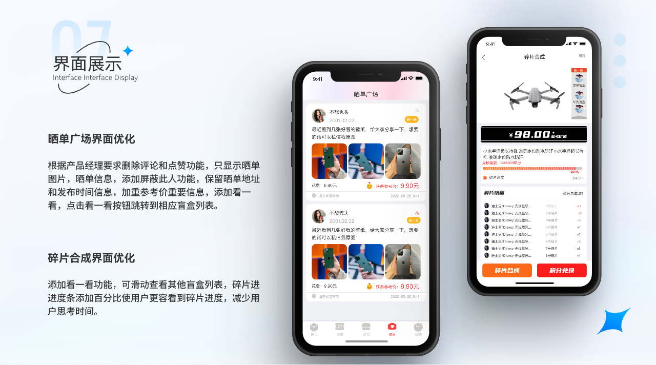 2022刘福强个人作品集图22