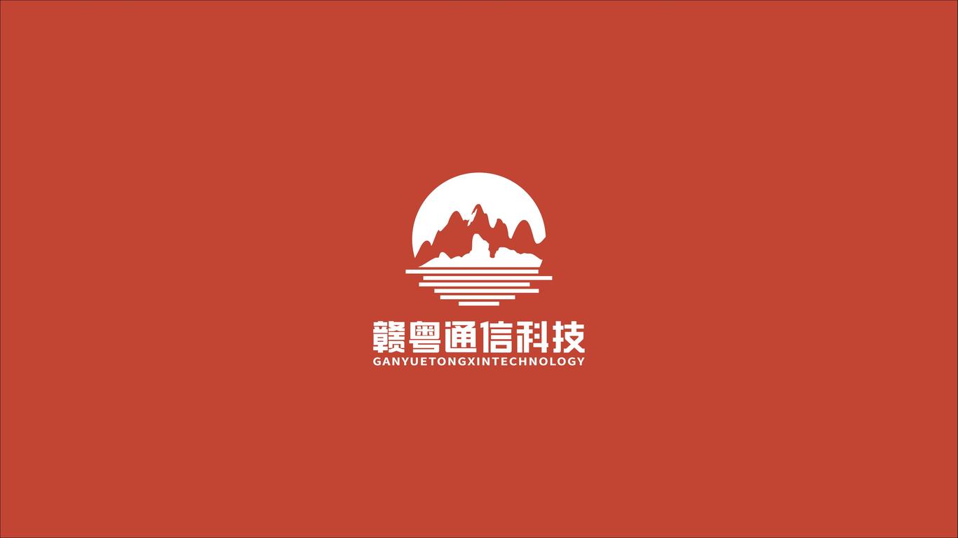 贛粵通信科技LOGO設計中標圖0