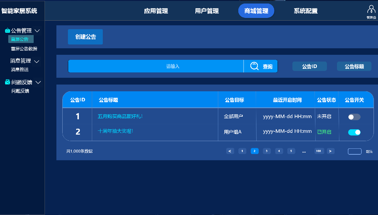 2022刘福强个人作品集图41