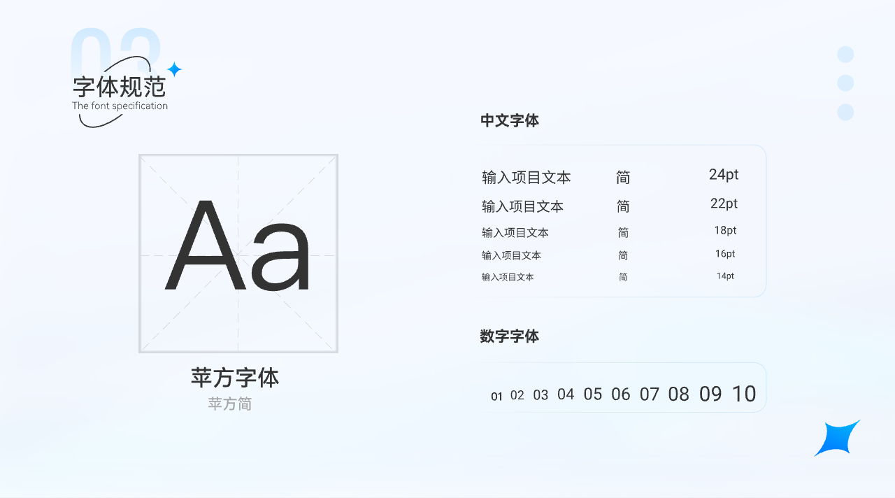 2022刘福强个人作品集图19