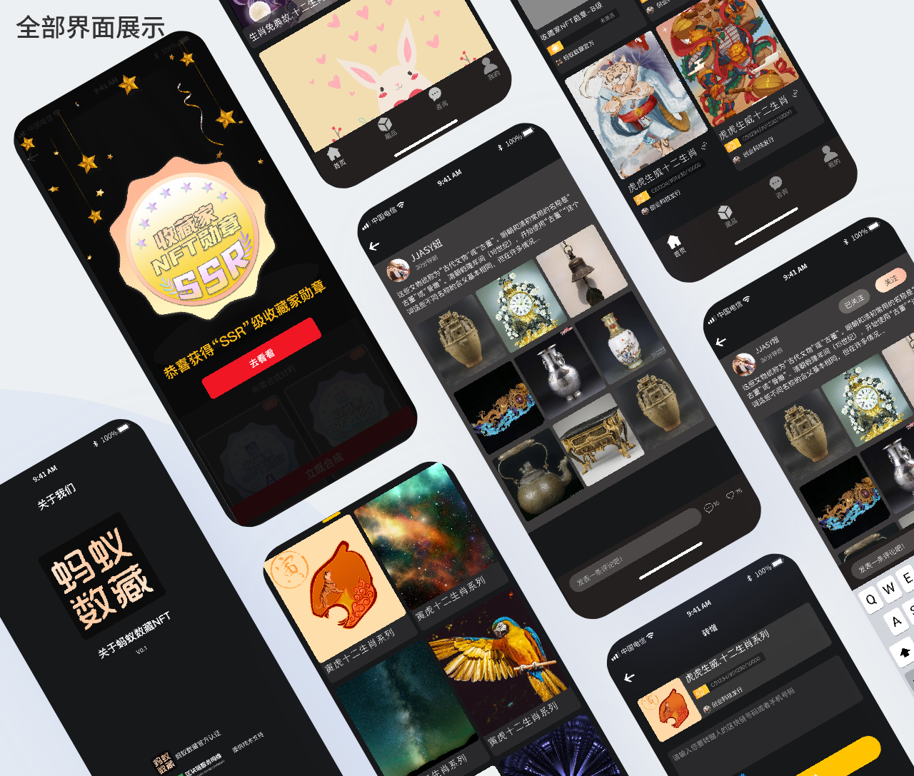 2022刘福强个人作品集图15