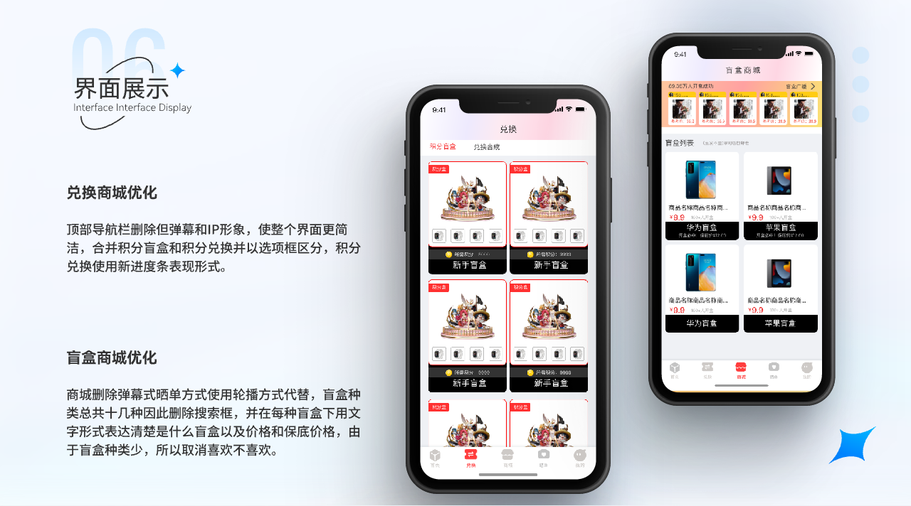 2022刘福强个人作品集图23