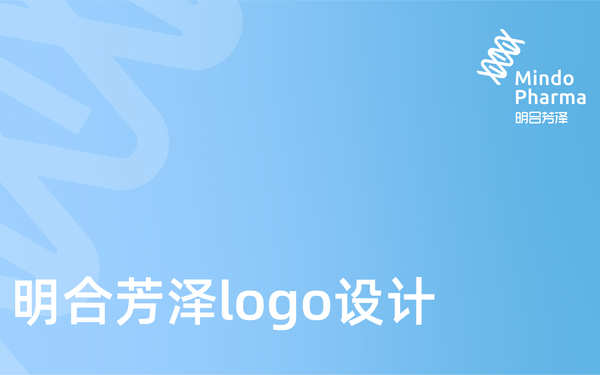 明芳合泽医疗科技logo设计