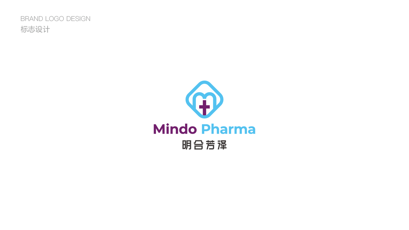明芳合泽医疗科技logo设计图12