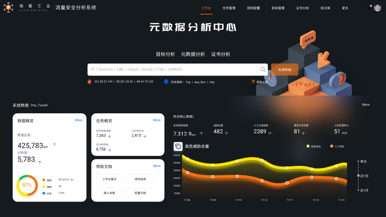 2022刘福强个人作品集图36