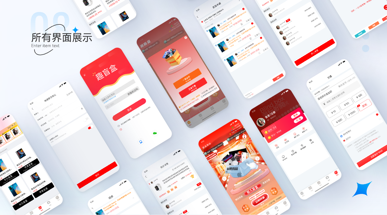 2022刘福强个人作品集图24