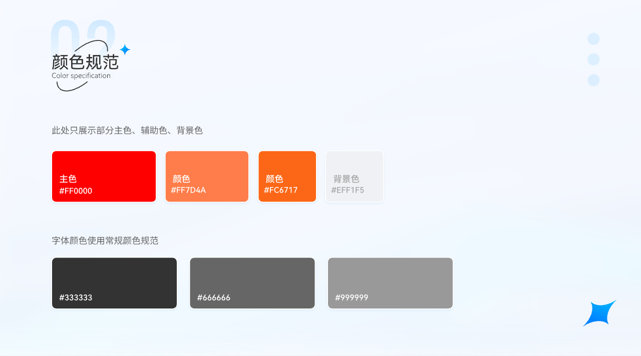 2022刘福强个人作品集图18