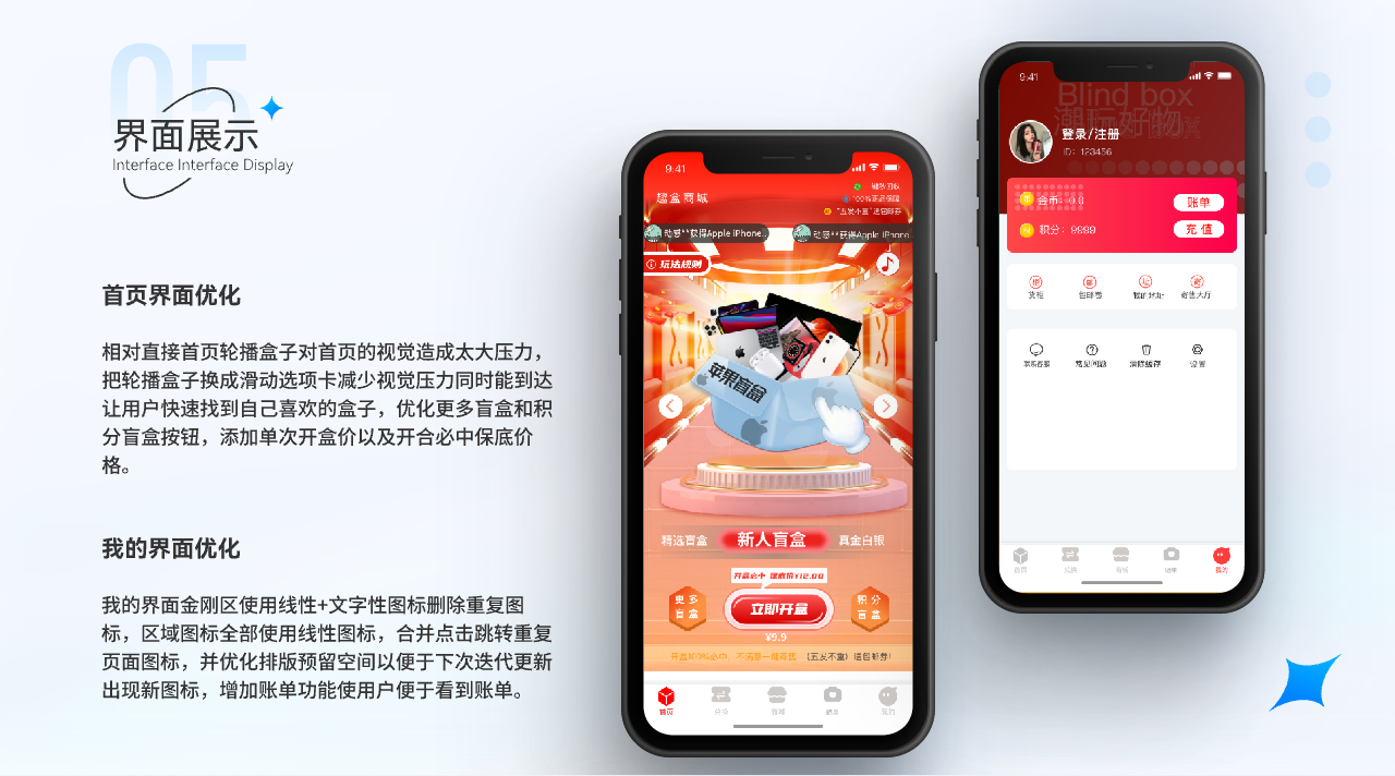 2022刘福强个人作品集图21